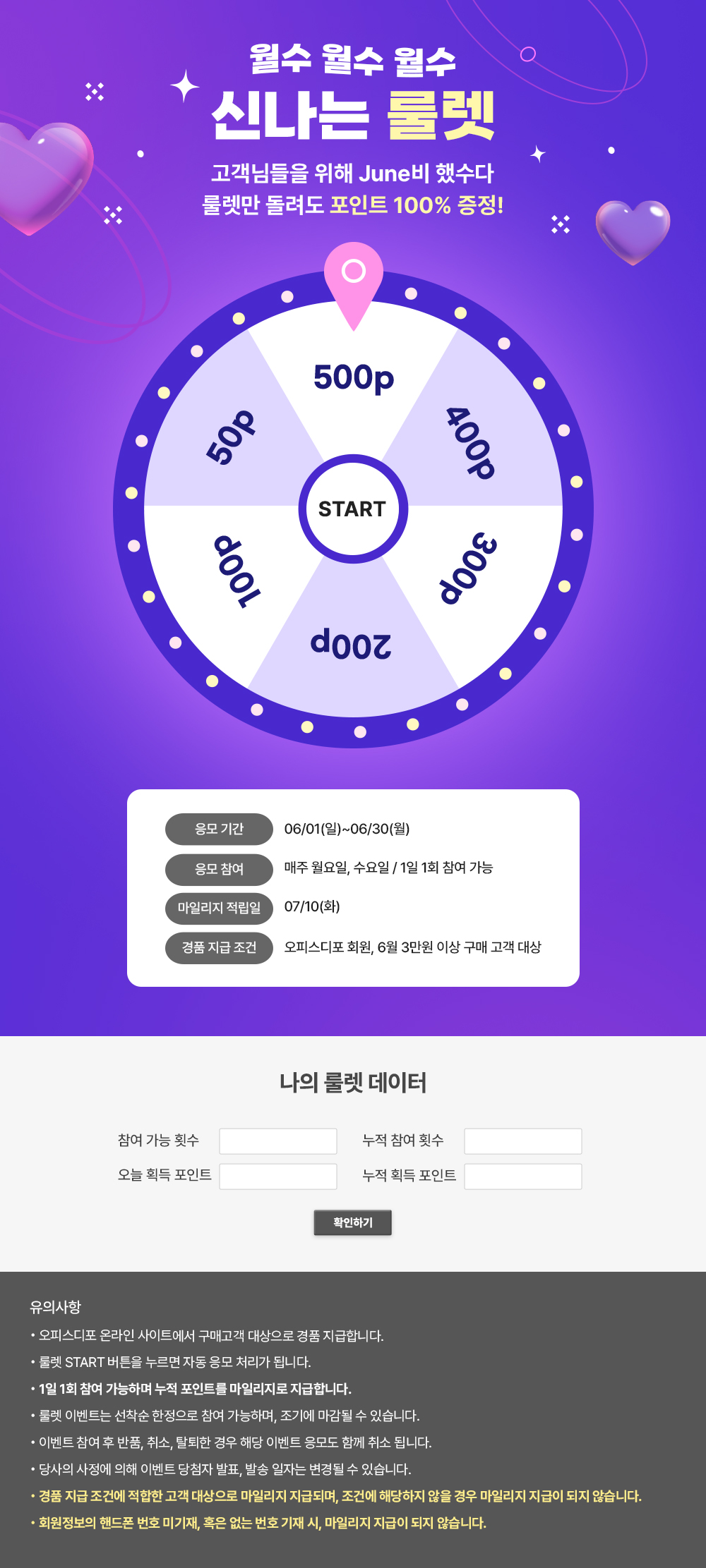 배경