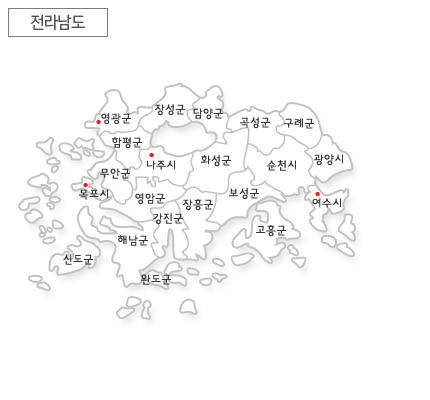 전남지도