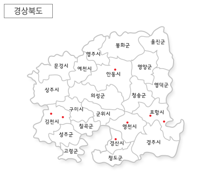 경북지도